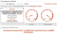 галактика на комьютер
